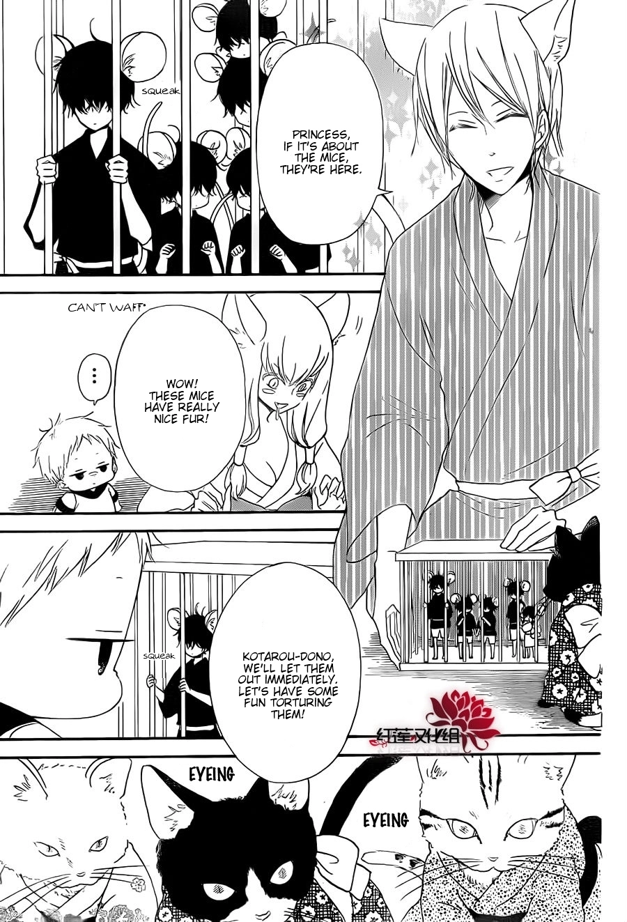Gakuen Babysitters Chapter 23 page 9