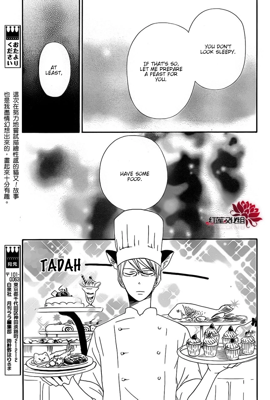 Gakuen Babysitters Chapter 23 page 13