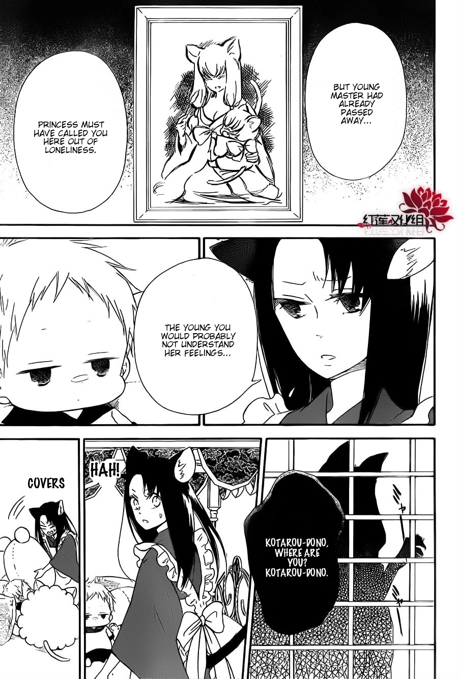 Gakuen Babysitters Chapter 23 page 19