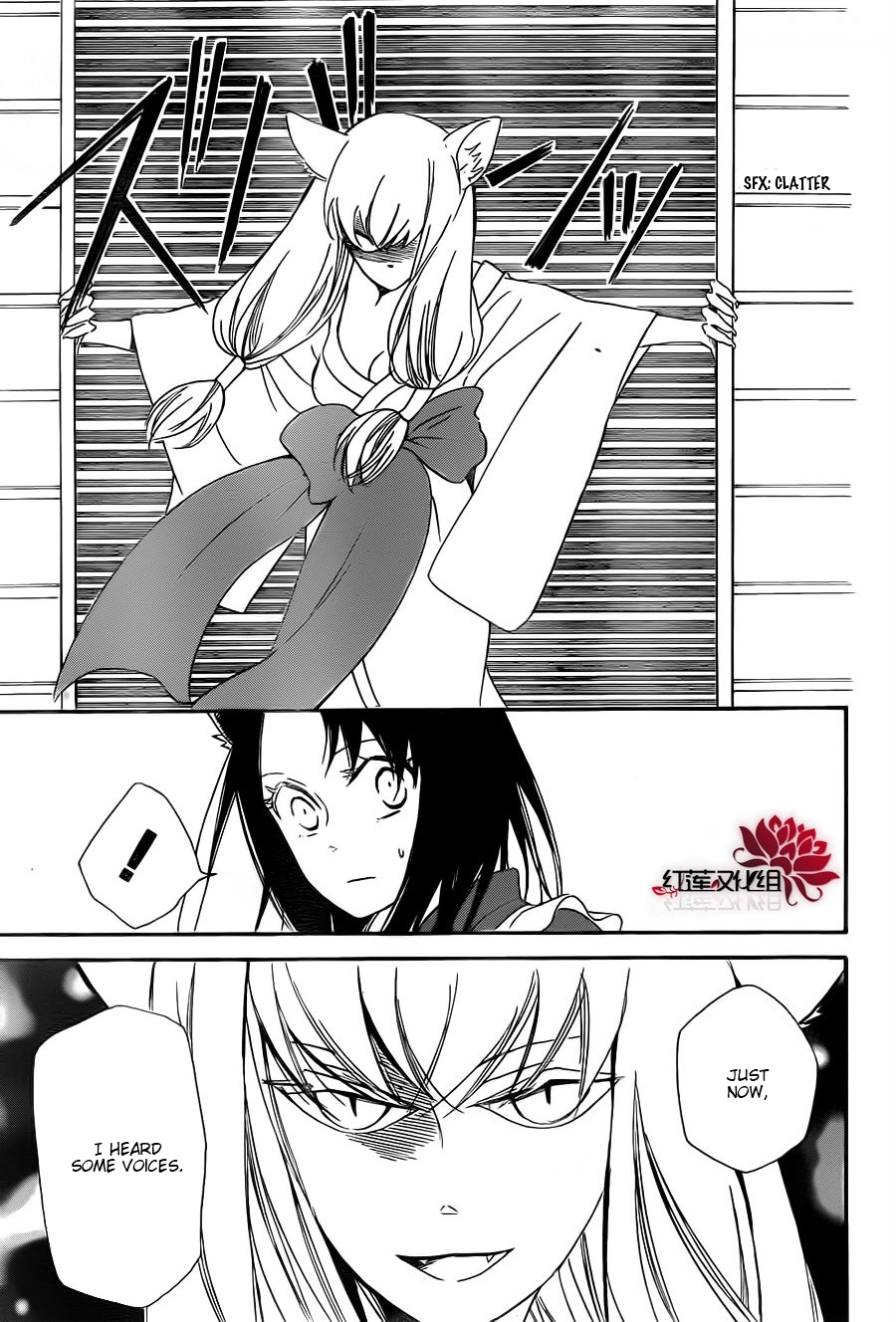 Gakuen Babysitters Chapter 23 page 21
