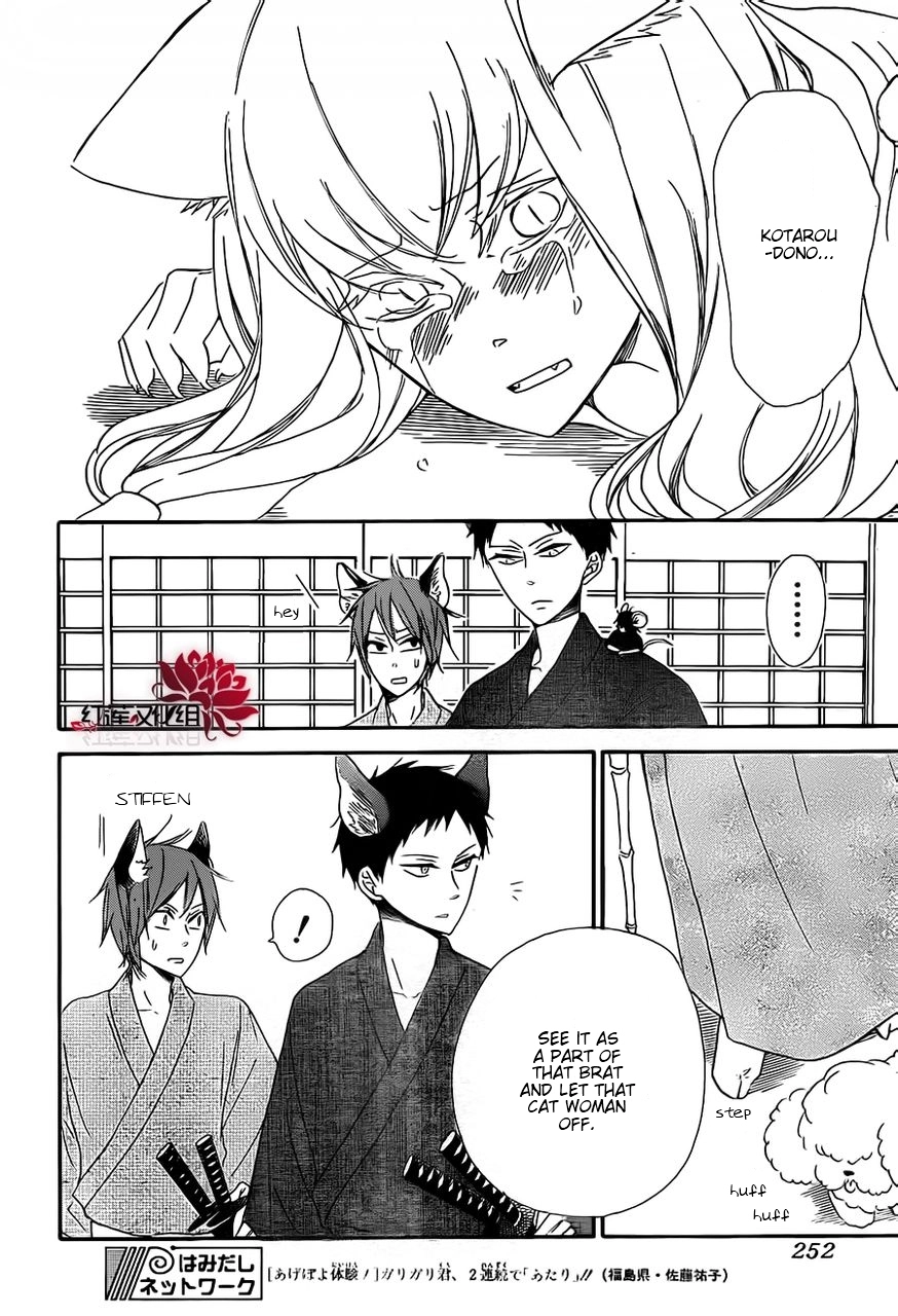 Gakuen Babysitters Chapter 23 page 26