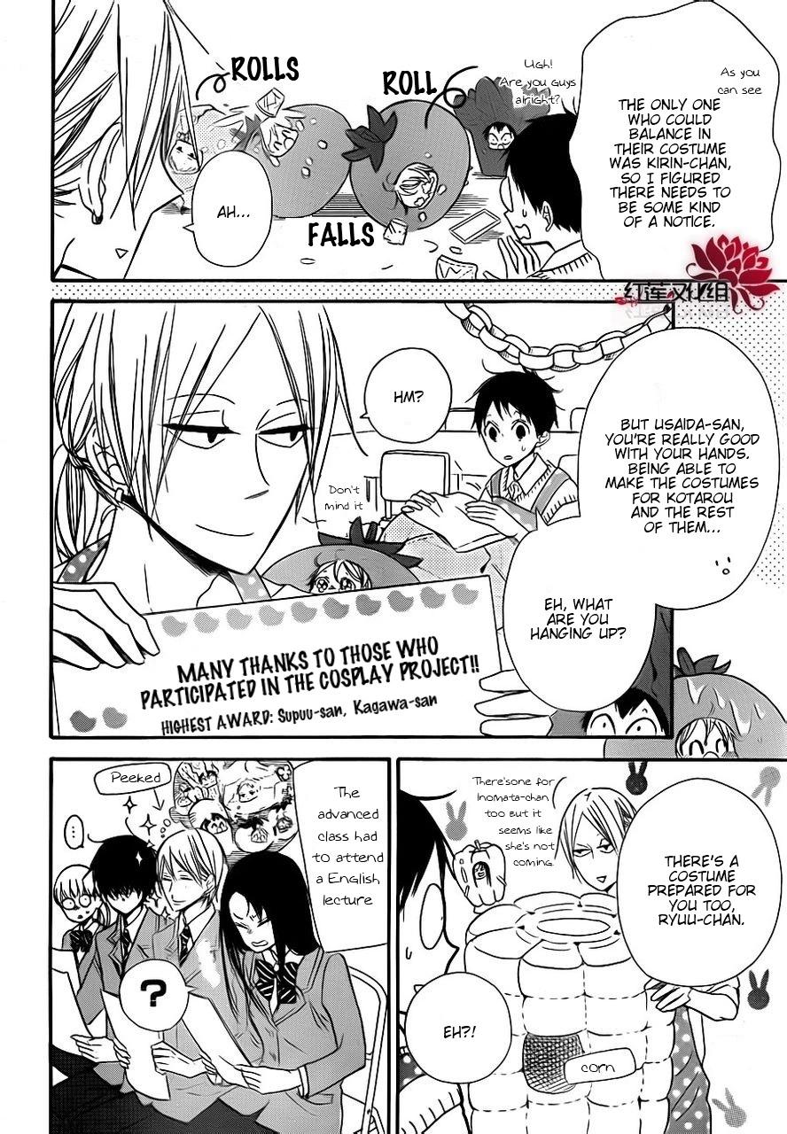 Gakuen Babysitters Chapter 24 page 4