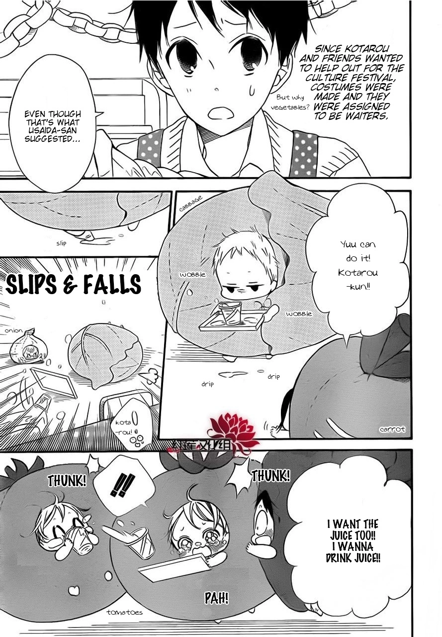 Gakuen Babysitters Chapter 24 page 3