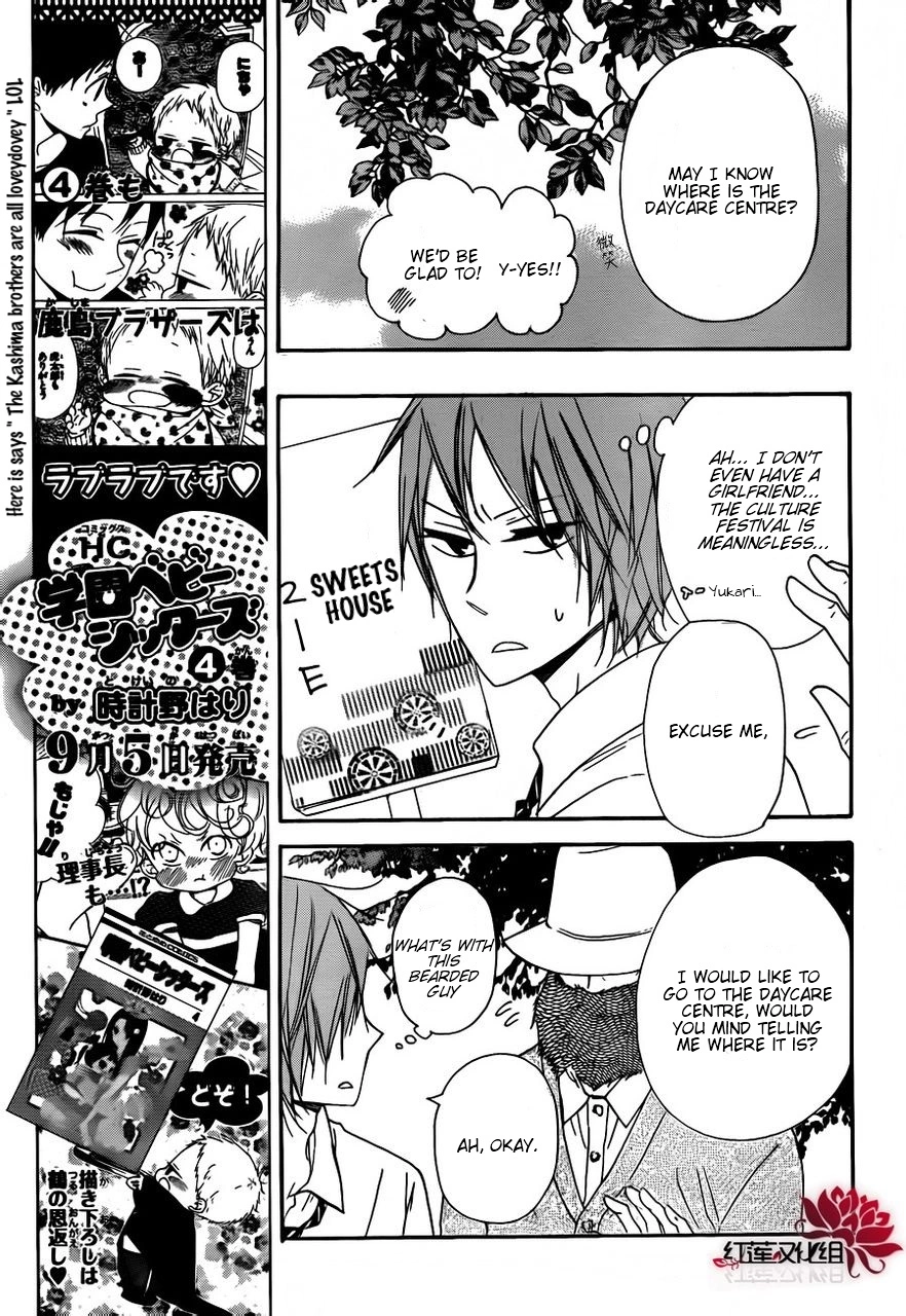 Gakuen Babysitters Chapter 24 page 9
