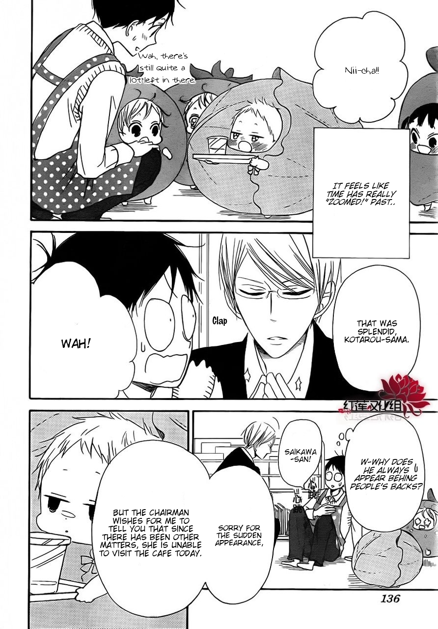 Gakuen Babysitters Chapter 24 page 26