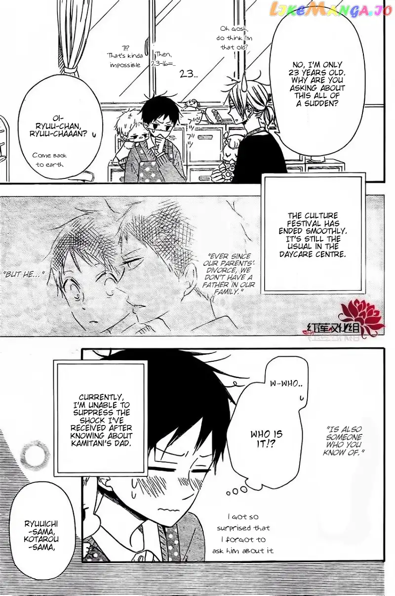 Gakuen Babysitters Chapter 25 page 3