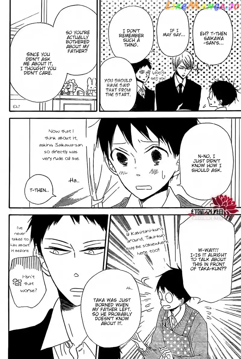 Gakuen Babysitters Chapter 25 page 6