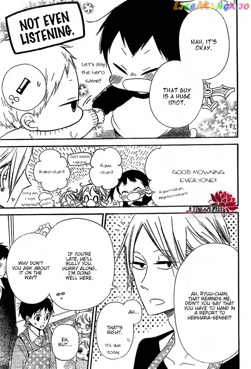 Gakuen Babysitters Chapter 25 page 7
