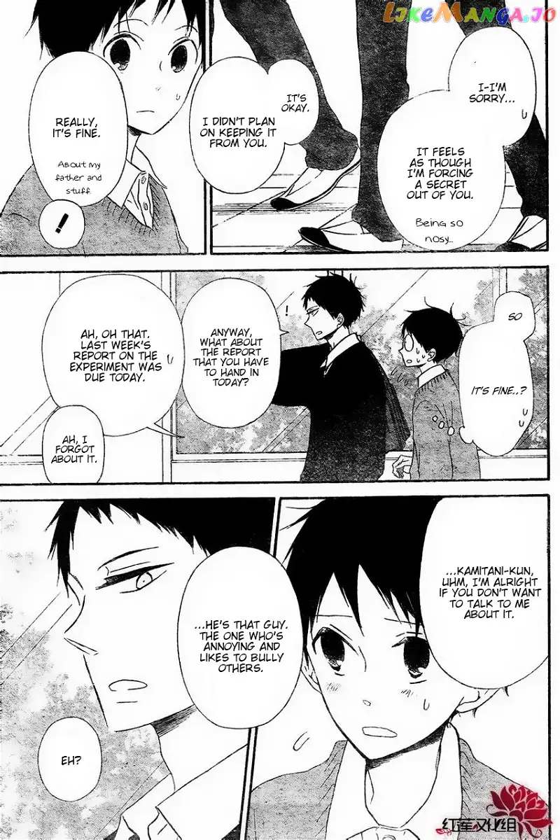 Gakuen Babysitters Chapter 25 page 9