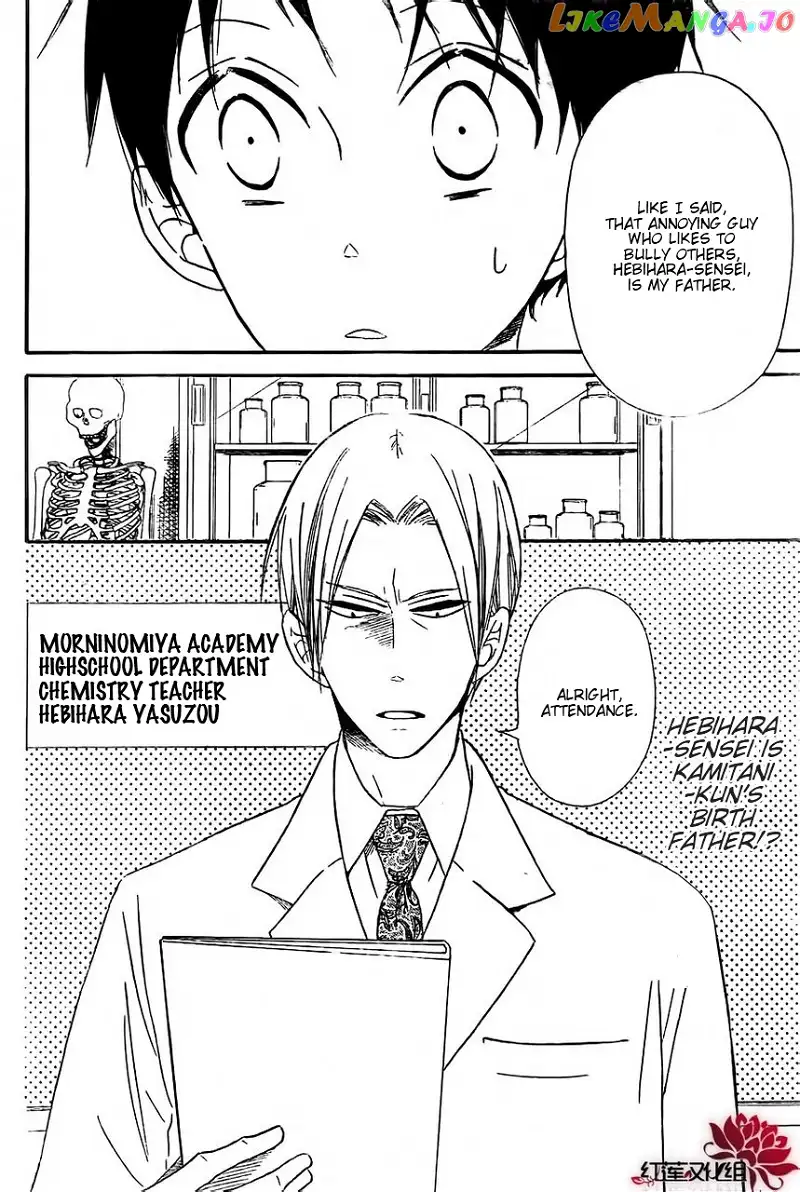 Gakuen Babysitters Chapter 25 page 10