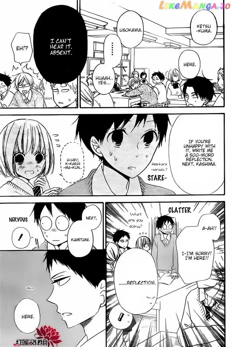 Gakuen Babysitters Chapter 25 page 11