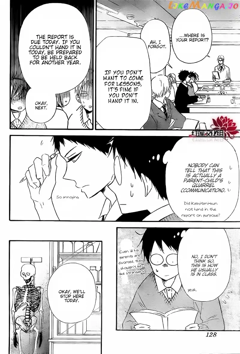 Gakuen Babysitters Chapter 25 page 12