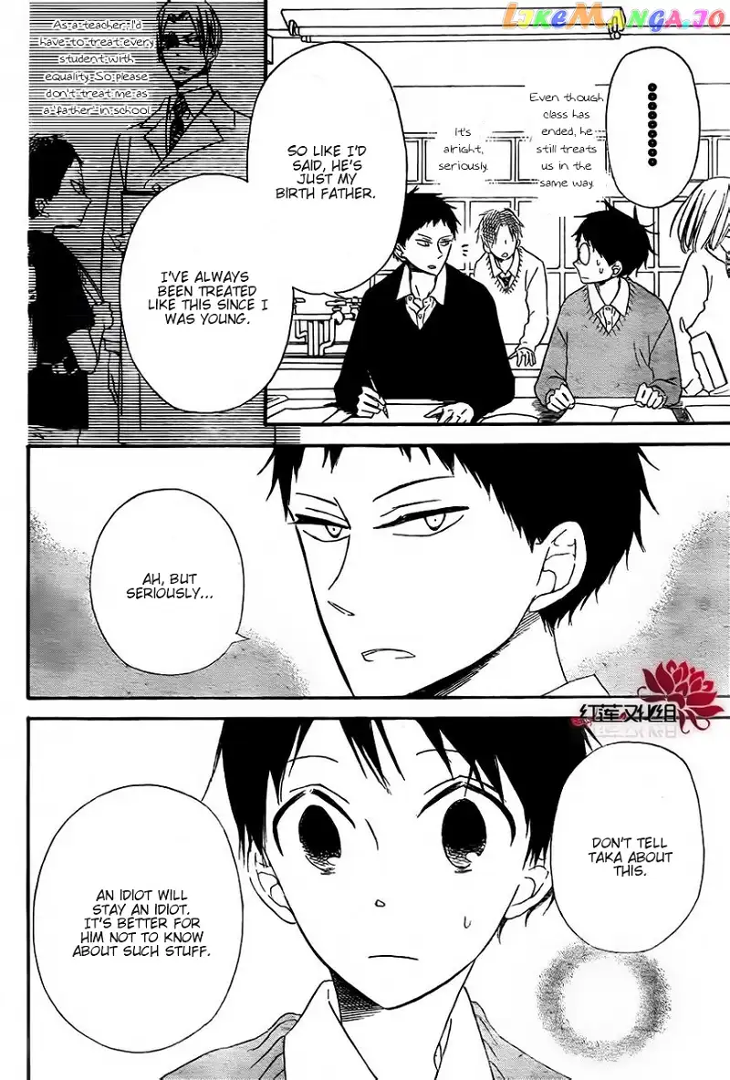 Gakuen Babysitters Chapter 25 page 14