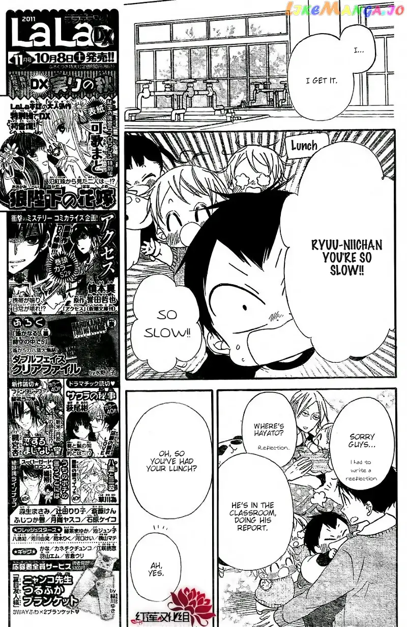 Gakuen Babysitters Chapter 25 page 15