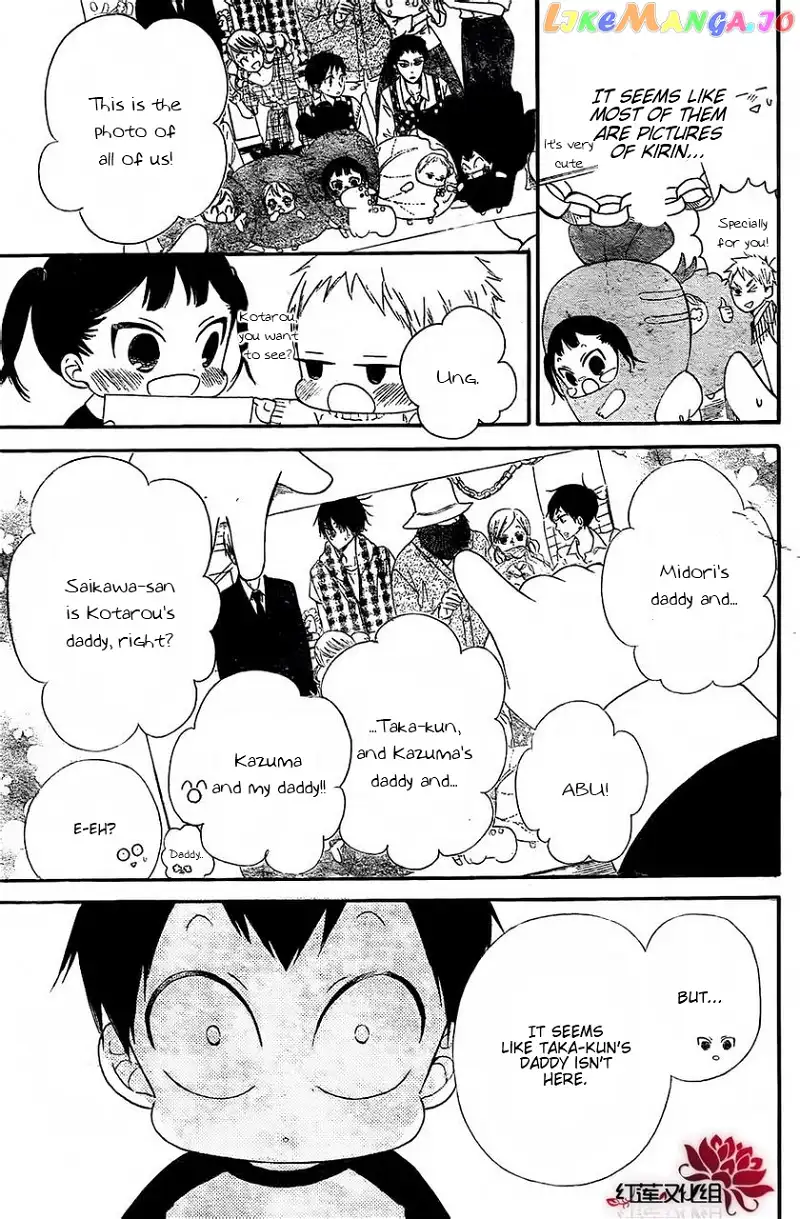 Gakuen Babysitters Chapter 25 page 17