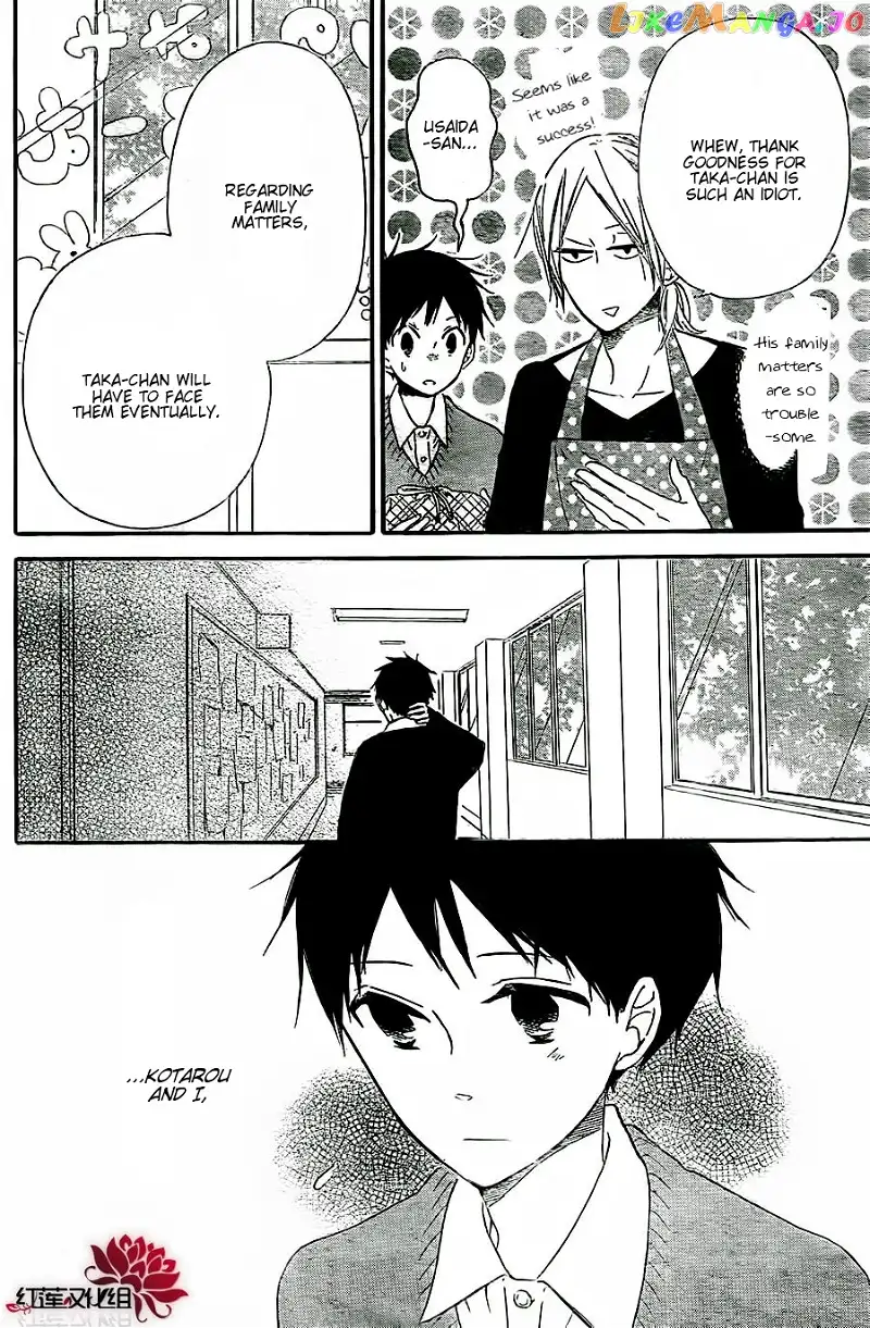Gakuen Babysitters Chapter 25 page 22