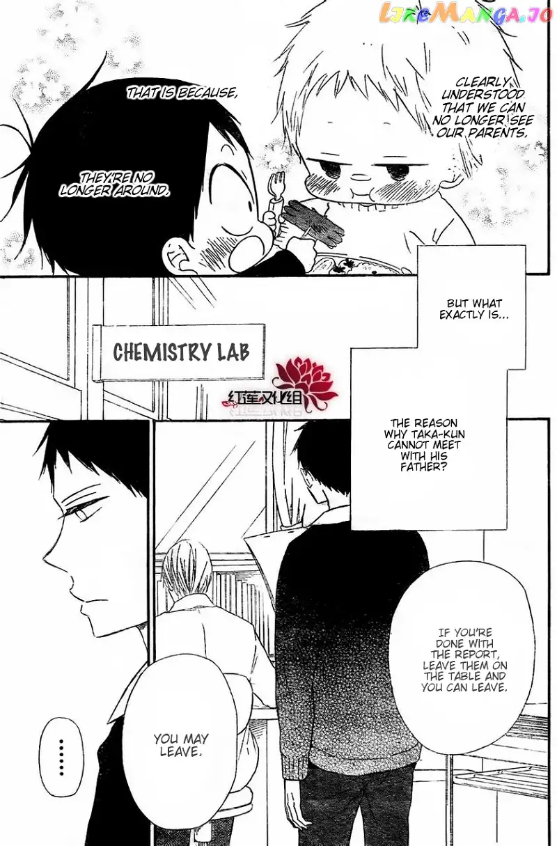 Gakuen Babysitters Chapter 25 page 23