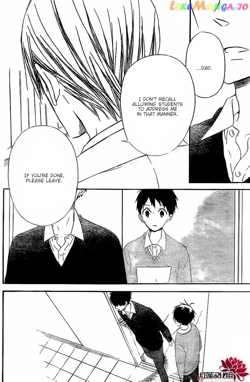 Gakuen Babysitters Chapter 25 page 24