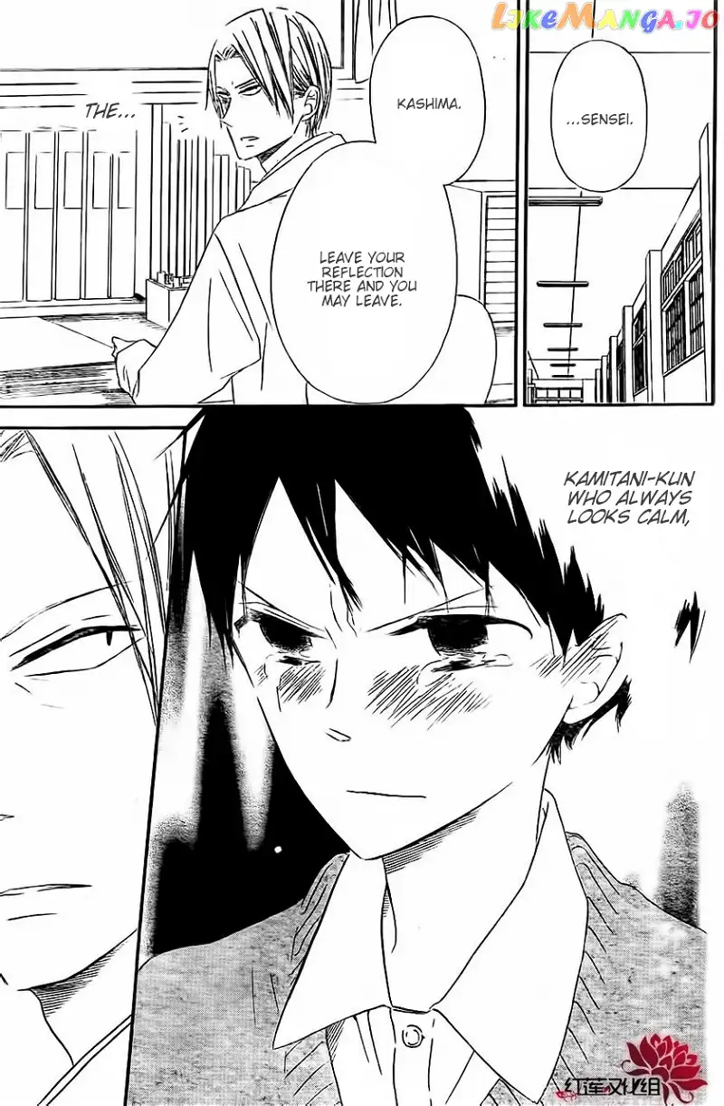Gakuen Babysitters Chapter 25 page 25