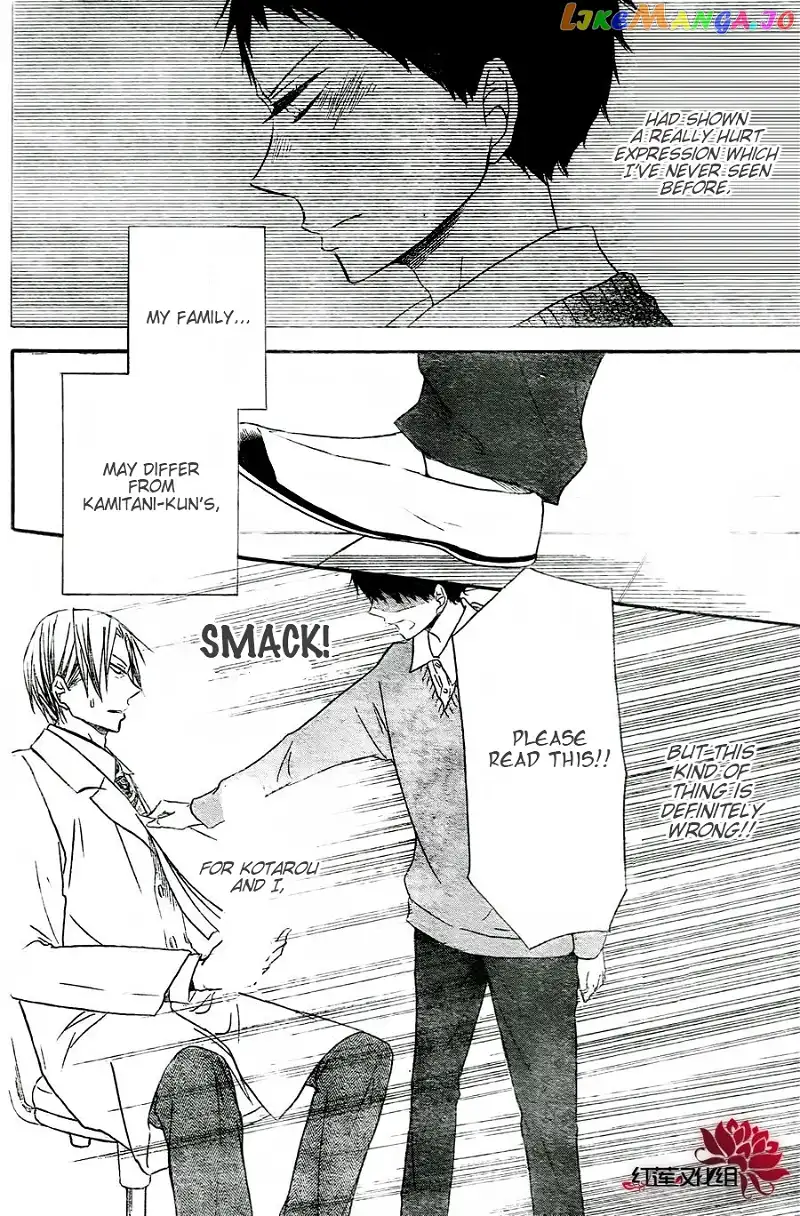 Gakuen Babysitters Chapter 25 page 26