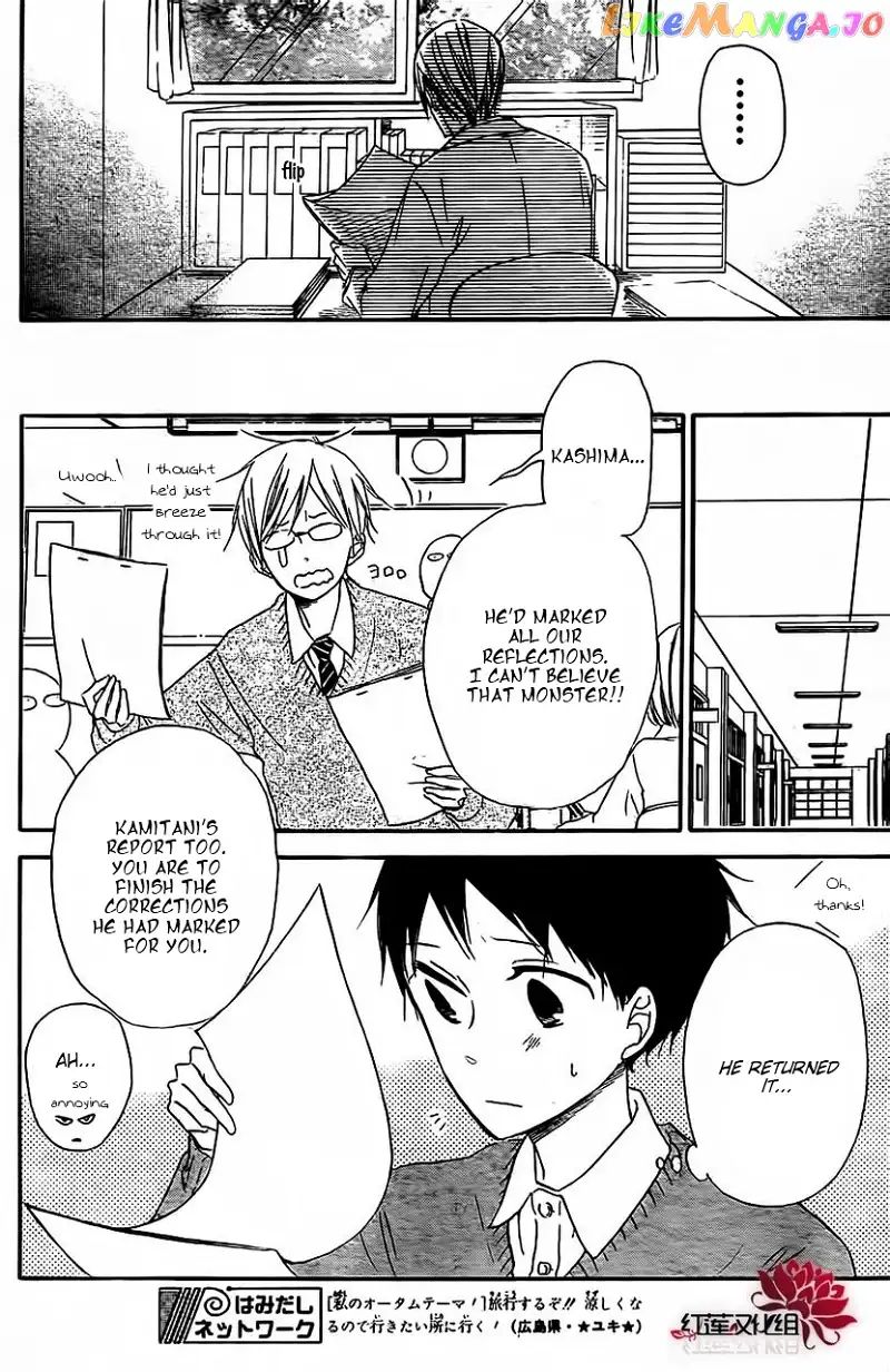 Gakuen Babysitters Chapter 25 page 28