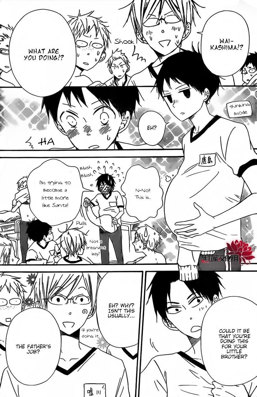 Gakuen Babysitters Chapter 26 page 12