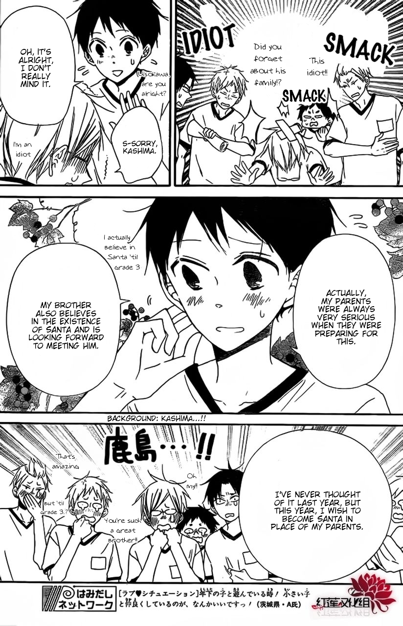 Gakuen Babysitters Chapter 26 page 13