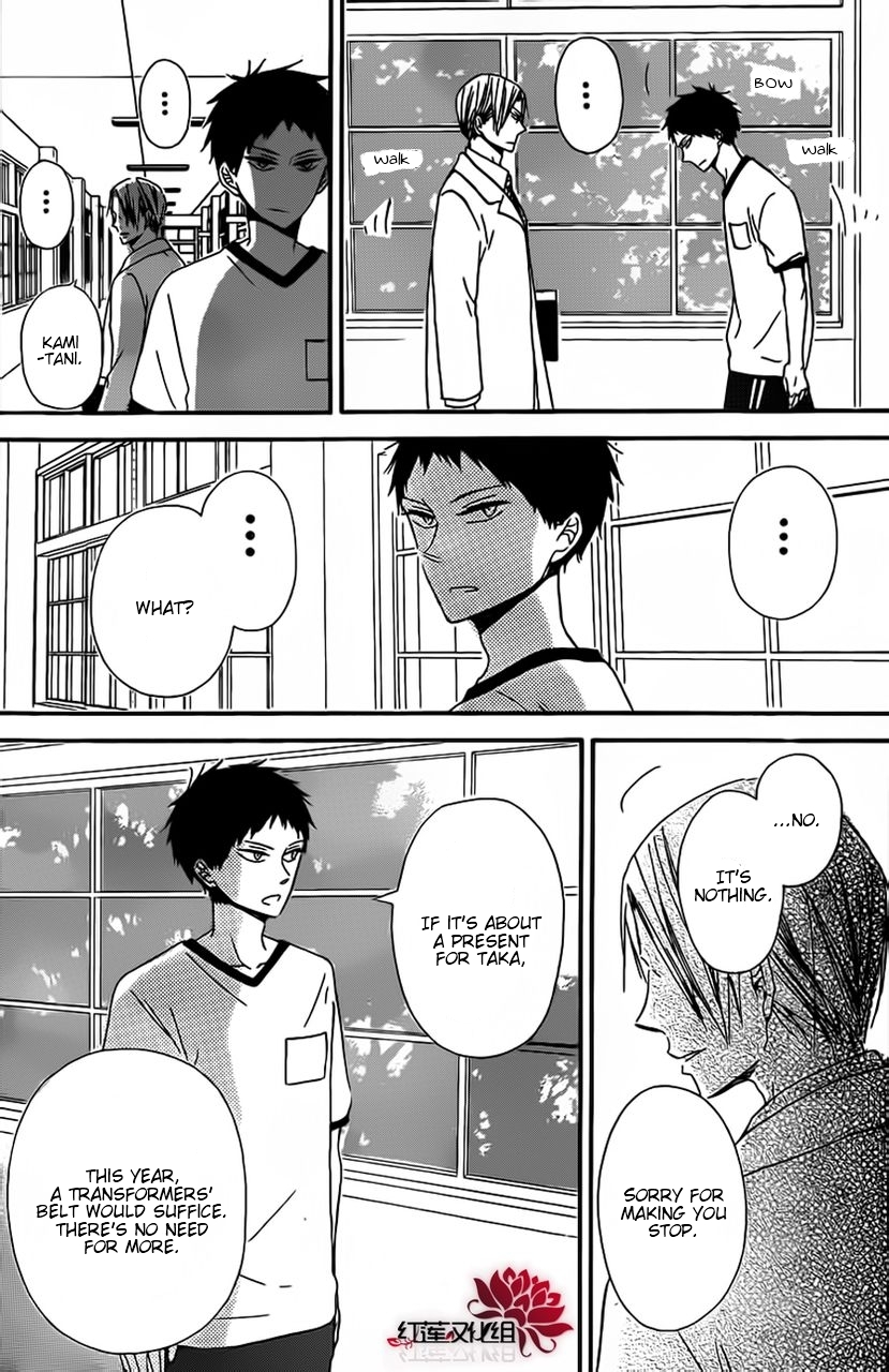 Gakuen Babysitters Chapter 26 page 17