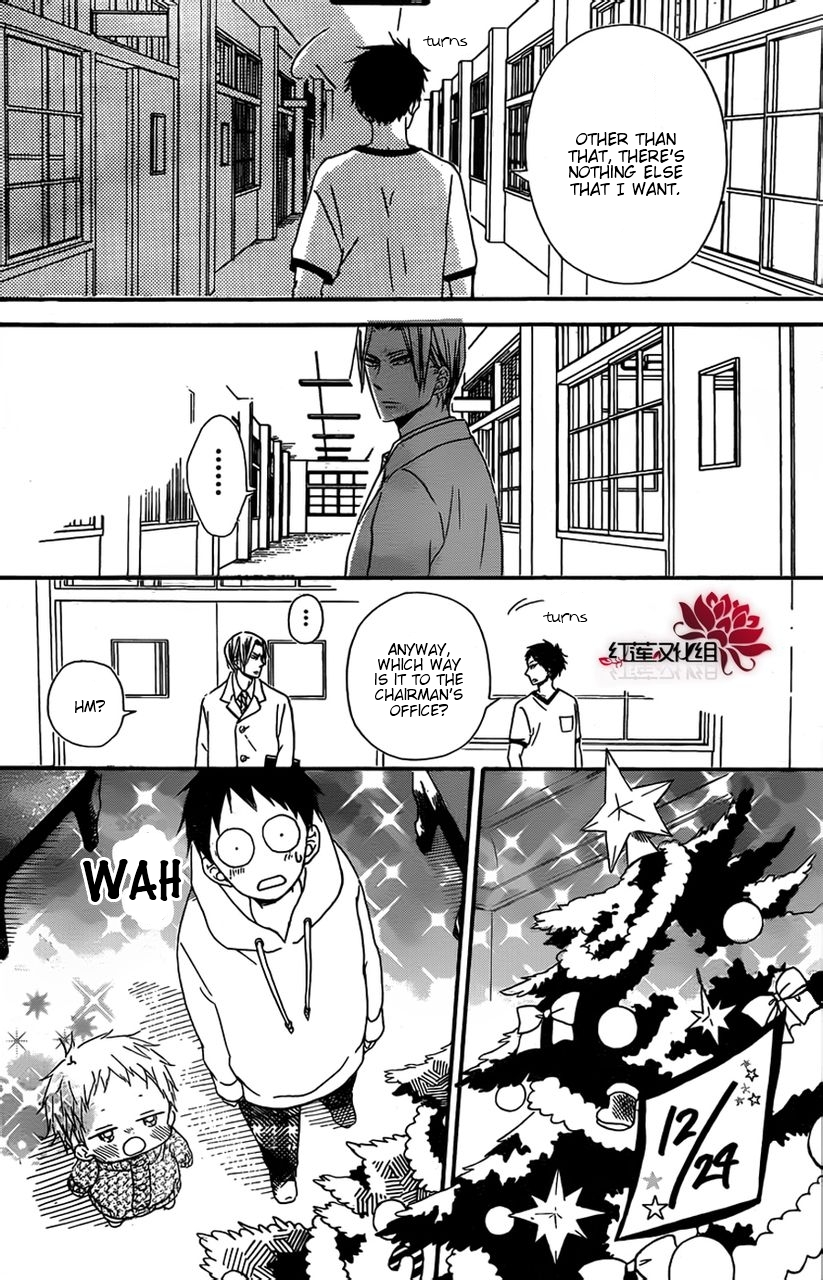 Gakuen Babysitters Chapter 26 page 19