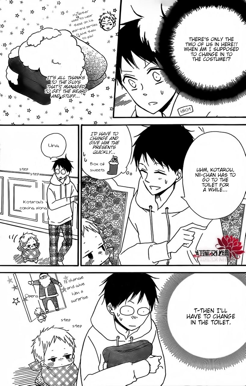 Gakuen Babysitters Chapter 26 page 24
