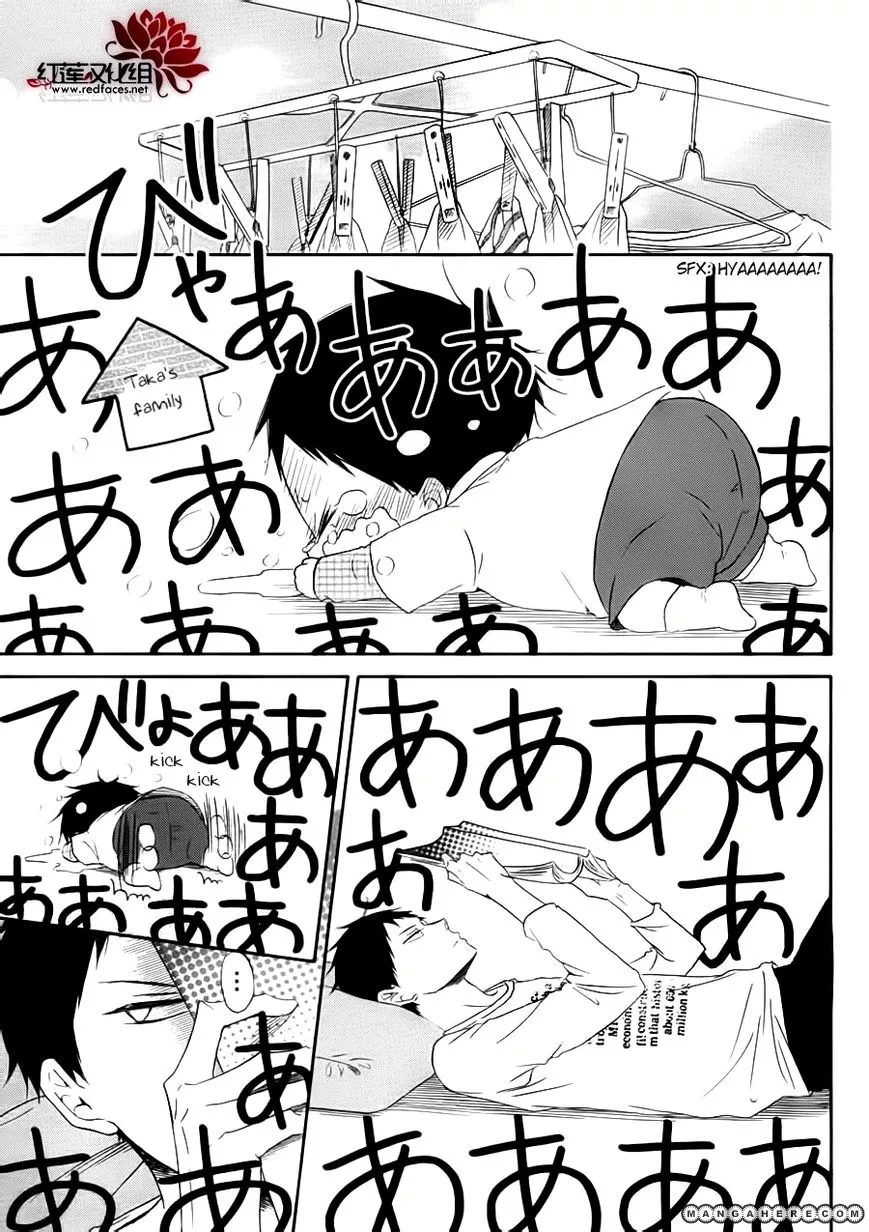 Gakuen Babysitters Chapter 27.1 page 6