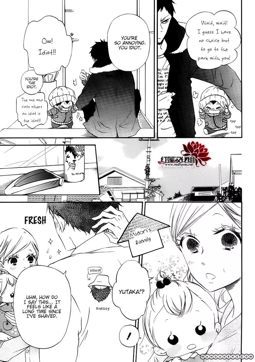 Gakuen Babysitters Chapter 27.1 page 8