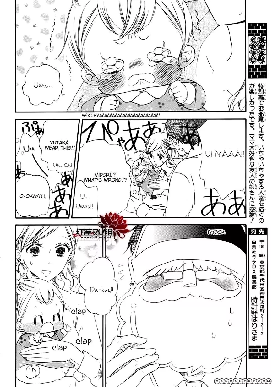 Gakuen Babysitters Chapter 27.1 page 9