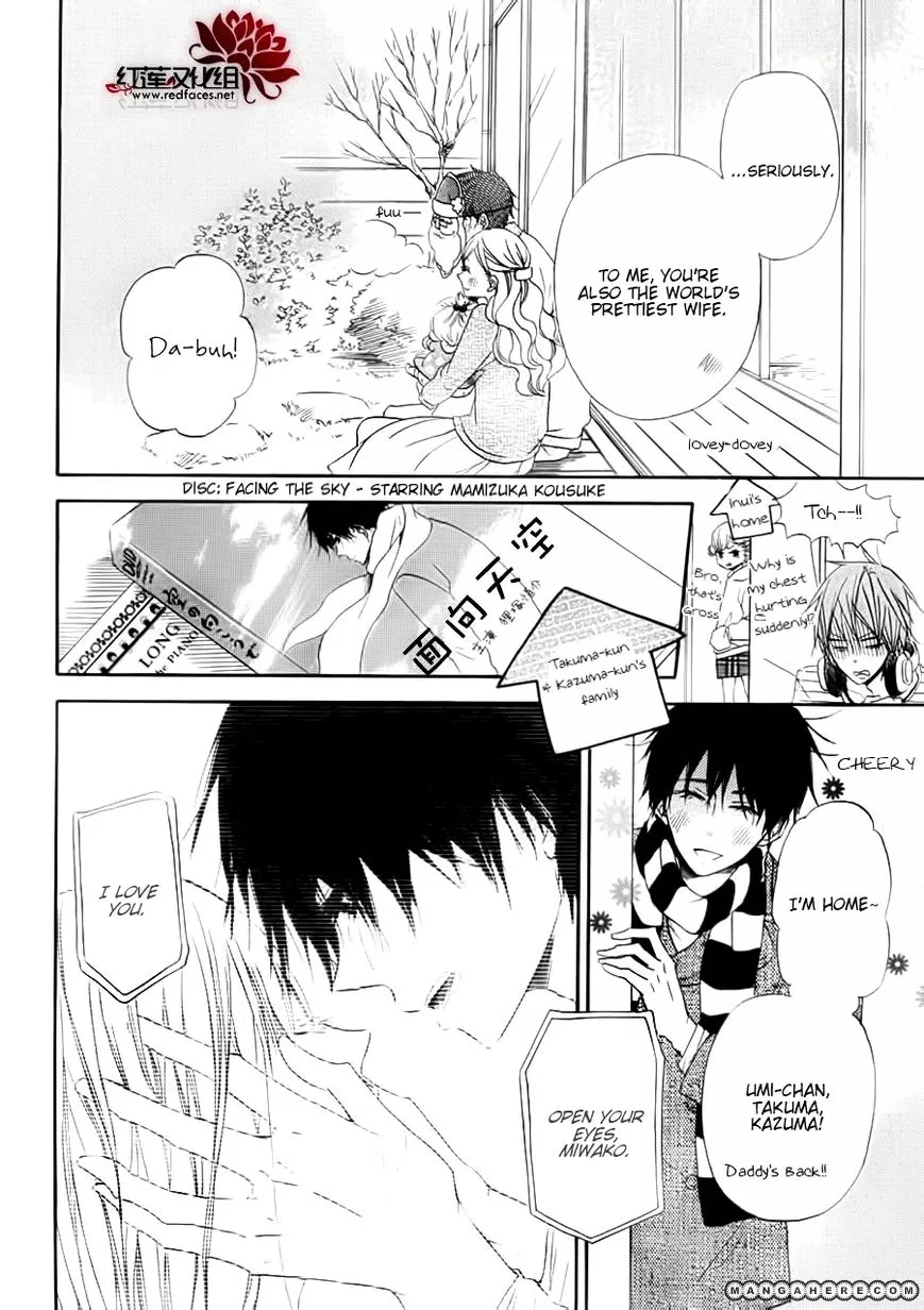 Gakuen Babysitters Chapter 27.1 page 11