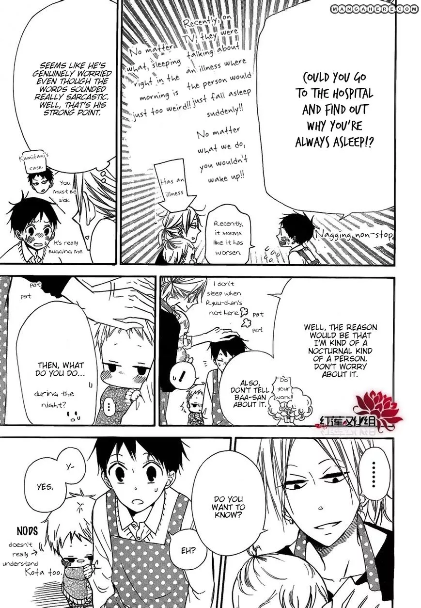 Gakuen Babysitters Chapter 27 page 5
