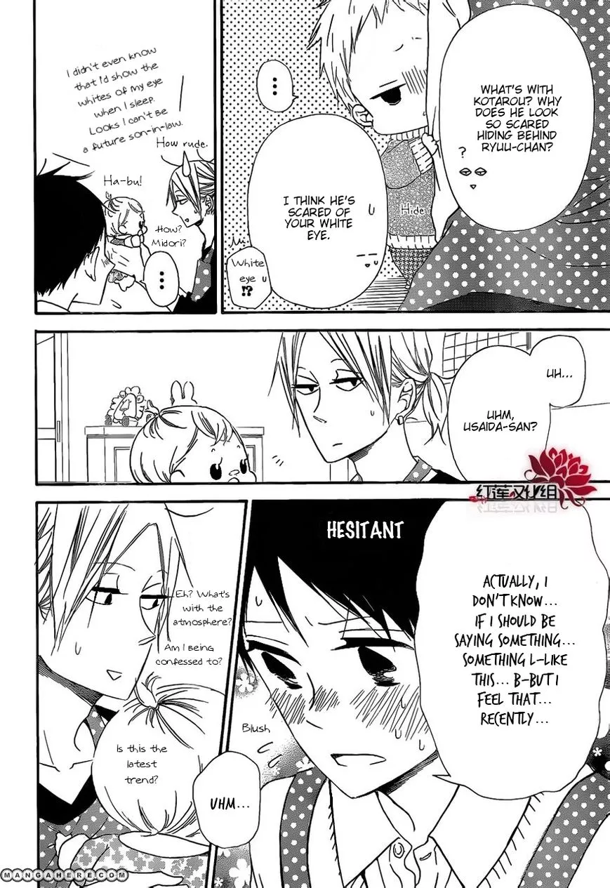 Gakuen Babysitters Chapter 27 page 4