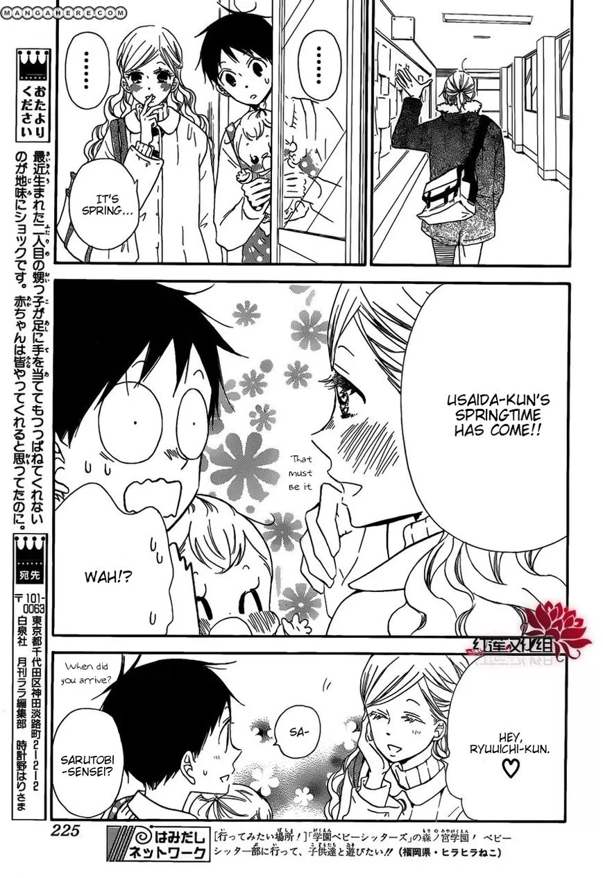 Gakuen Babysitters Chapter 27 page 7