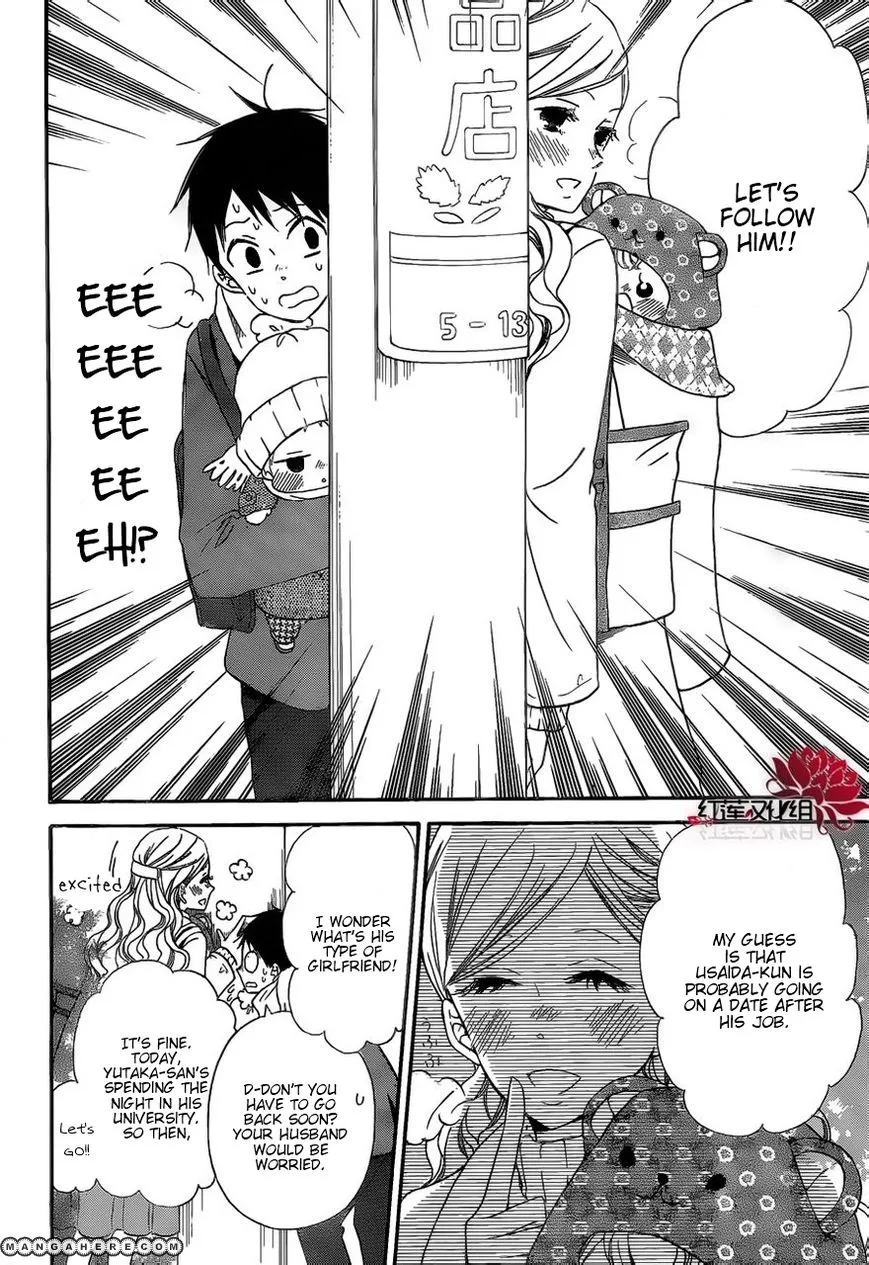 Gakuen Babysitters Chapter 27 page 8