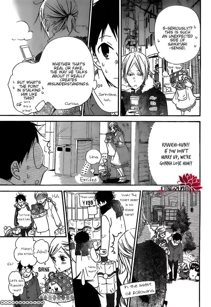 Gakuen Babysitters Chapter 27 page 9