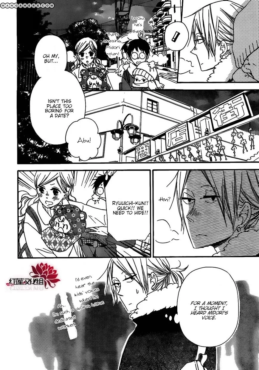 Gakuen Babysitters Chapter 27 page 10