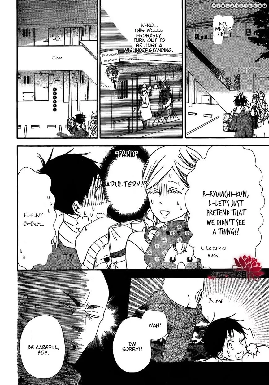Gakuen Babysitters Chapter 27 page 12