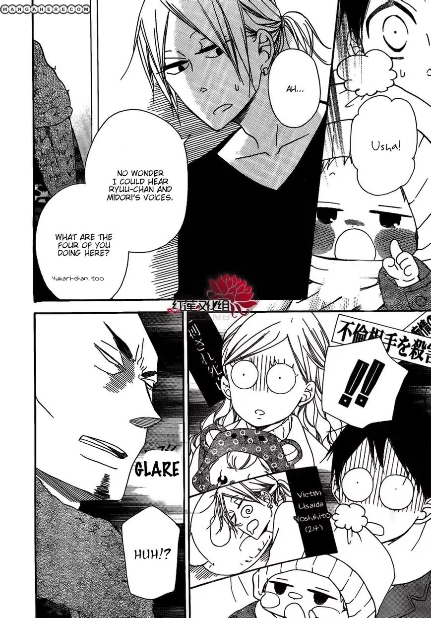 Gakuen Babysitters Chapter 27 page 14