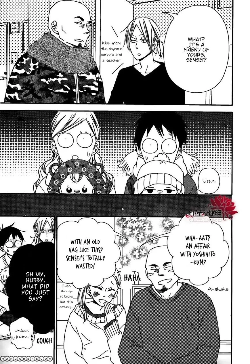Gakuen Babysitters Chapter 27 page 15