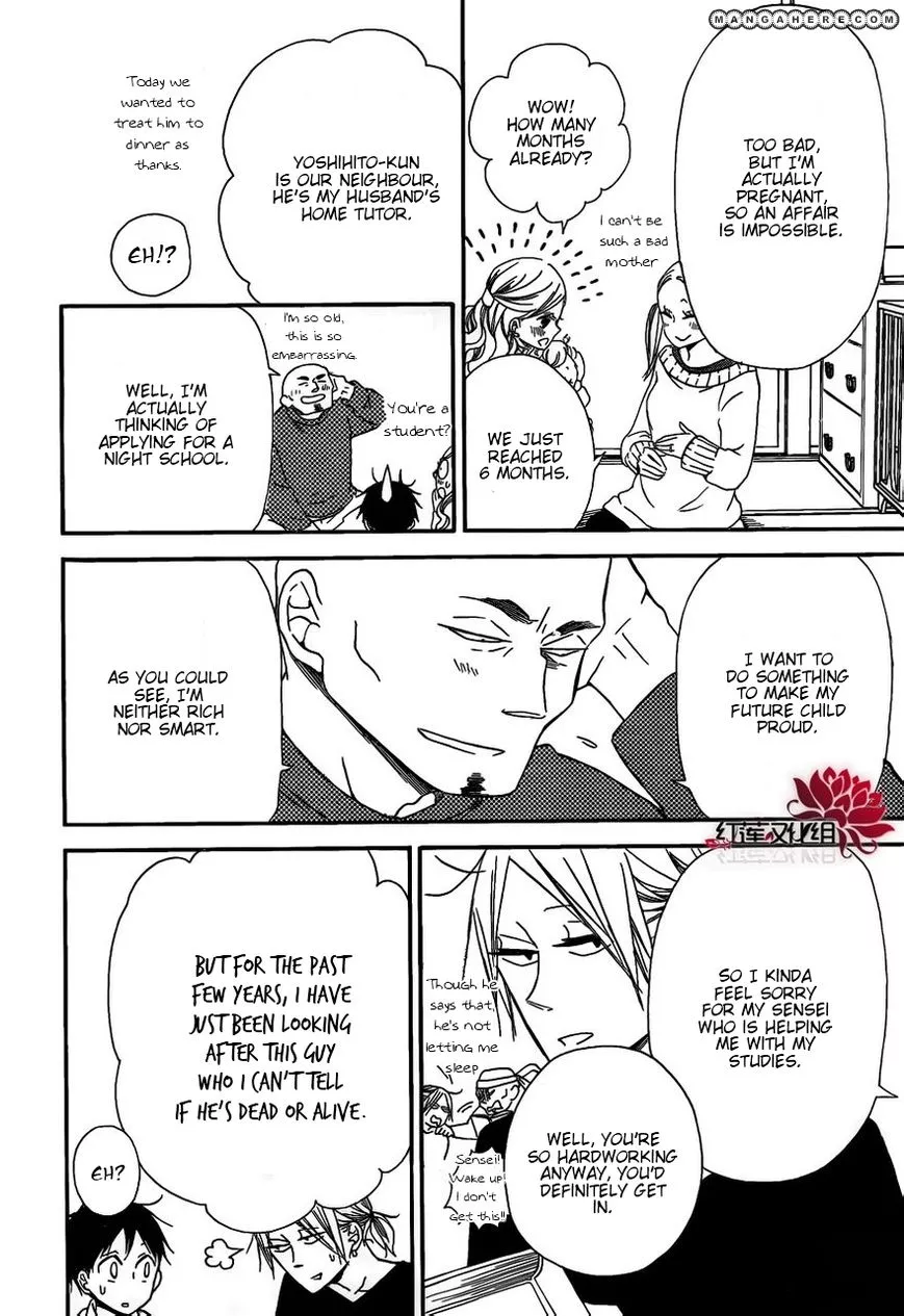 Gakuen Babysitters Chapter 27 page 16