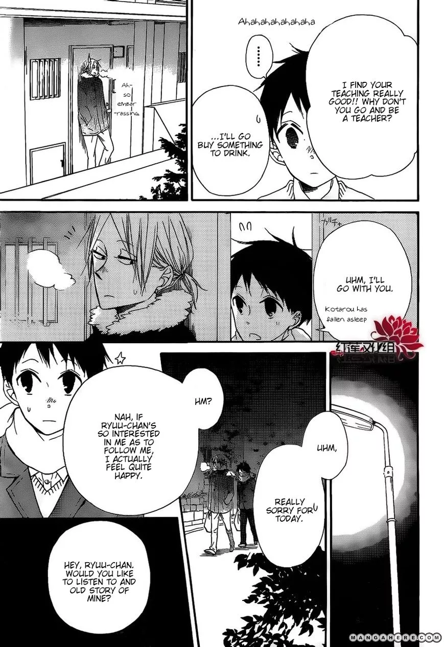 Gakuen Babysitters Chapter 27 page 17