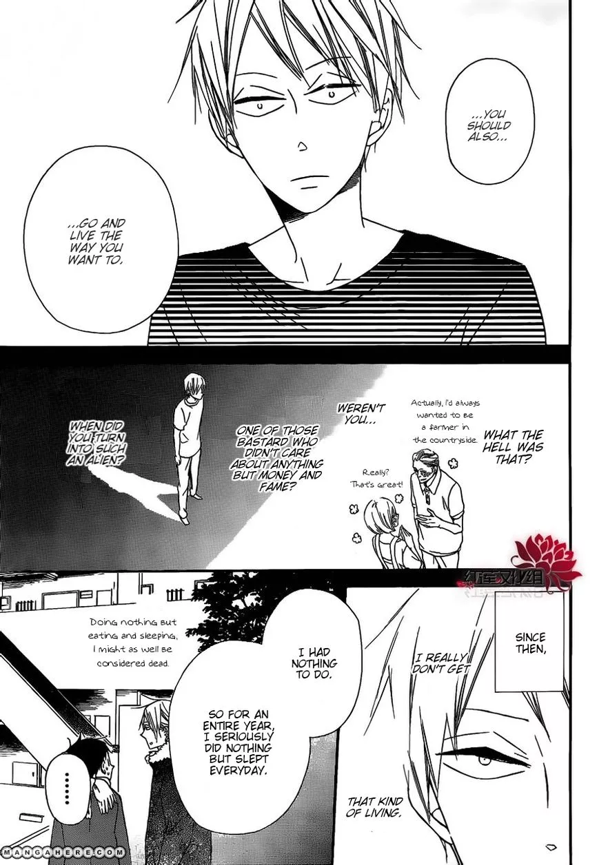 Gakuen Babysitters Chapter 27 page 19