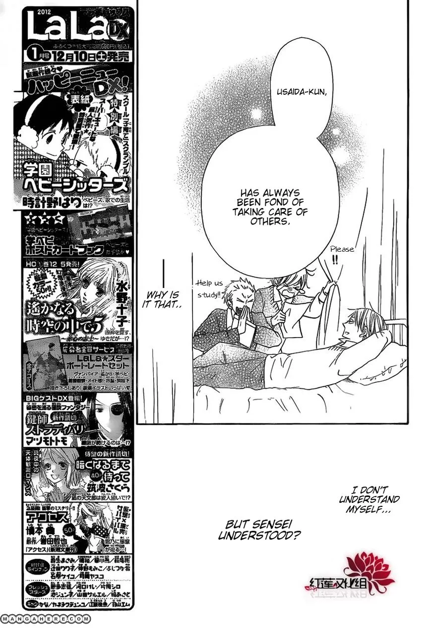 Gakuen Babysitters Chapter 27 page 21