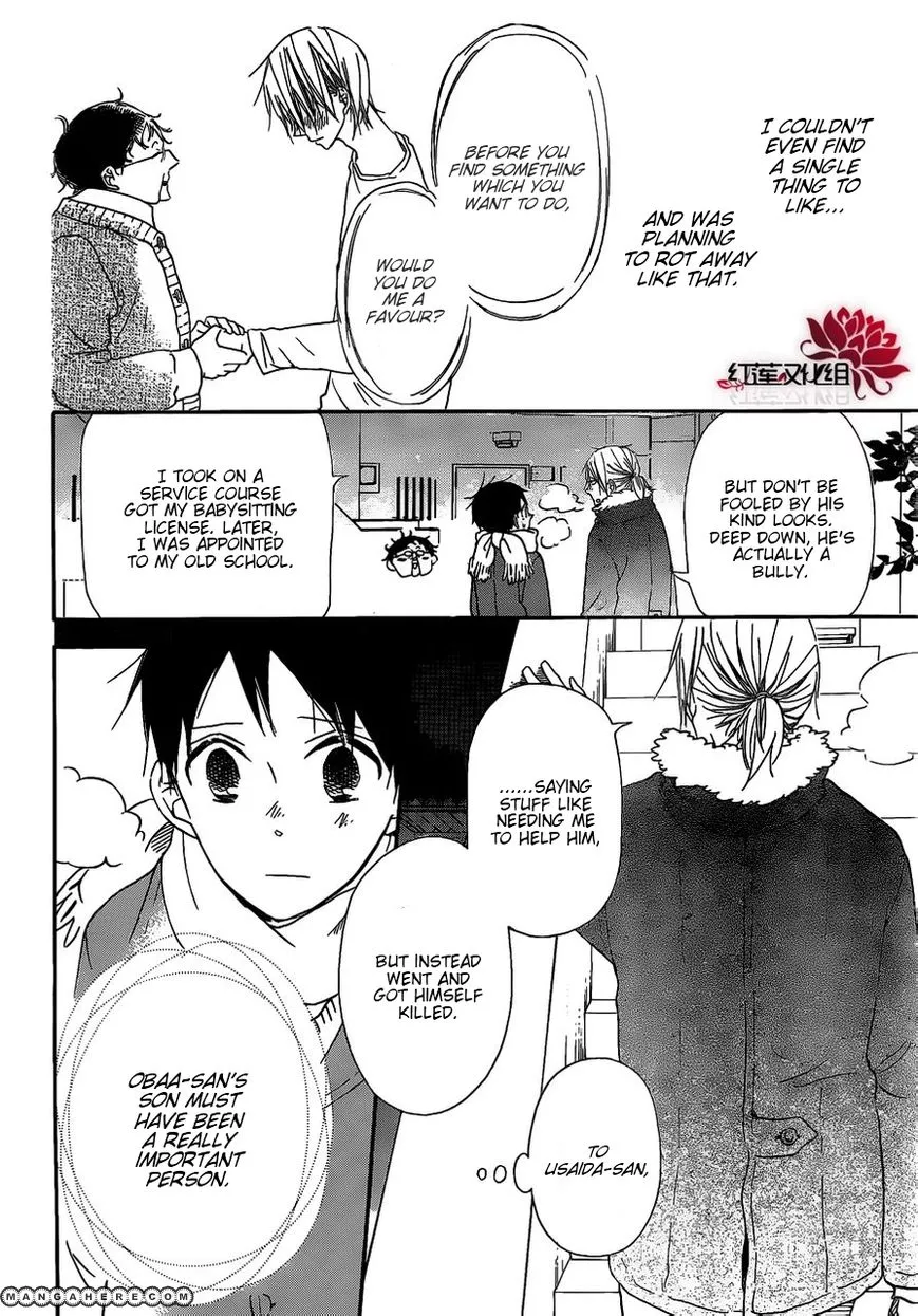 Gakuen Babysitters Chapter 27 page 22