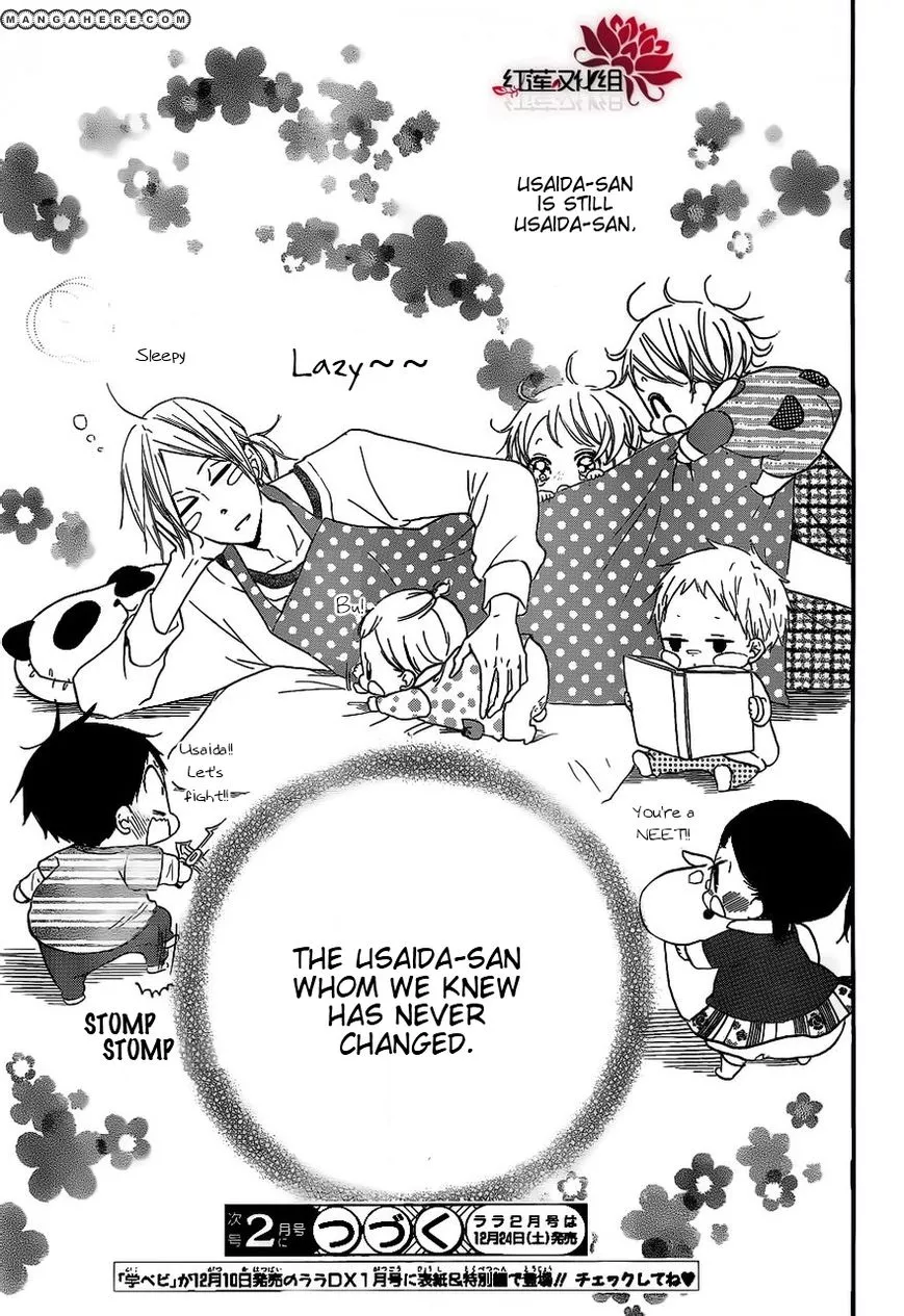 Gakuen Babysitters Chapter 27 page 29