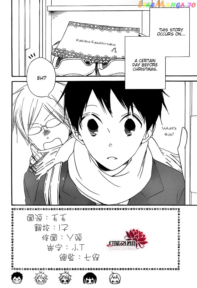 Gakuen Babysitters Chapter 29 page 2